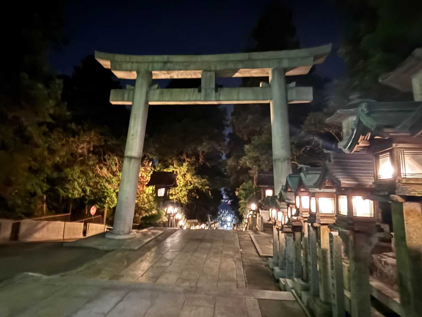 宝山寺 周回コースの写真