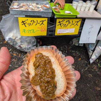 キーマカレー