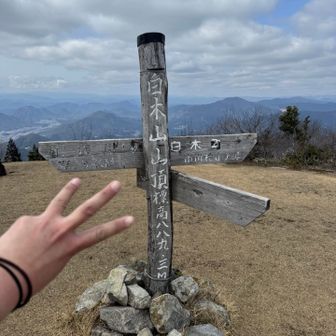 ３回目⛰️⛰️⛰️
太もも攣りかけたけど、なんとか⚡️
