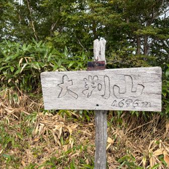 着きました〜途中道を譲ってもらった恵那山目指してる青年たちと話しながらゆっくり休憩〜