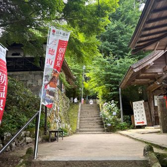 三徳山三佛寺😄