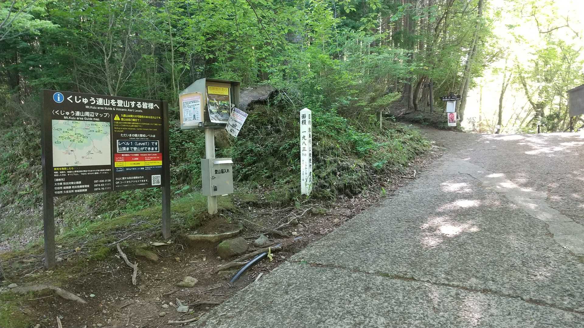 ここから登ります💦
真っ直ぐ行くと直ぐに赤川温泉です♨️
👈手前を左に登って行きます
