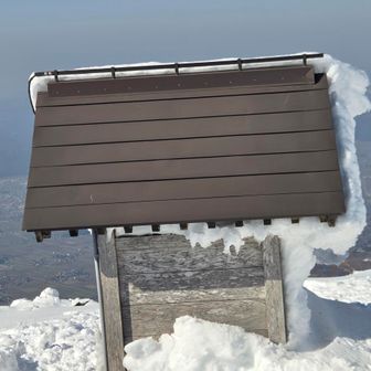 ひょくようばこ??