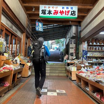 早い時間でも開いてるお店