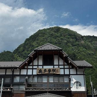奥多摩駅。