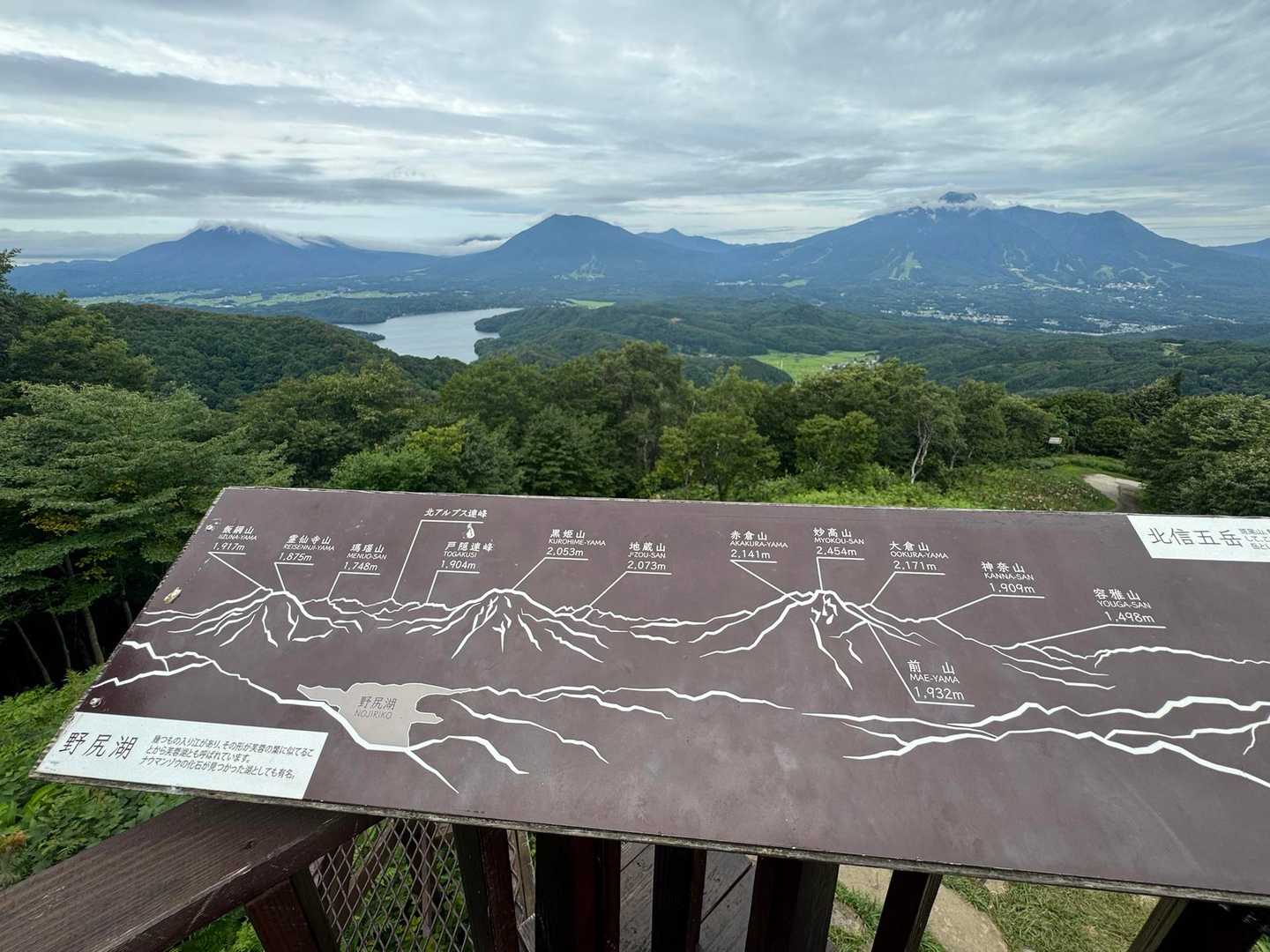 北信五岳のうち4座見えてます
飯綱山    戸隠連峰 黒姫山          妙高山