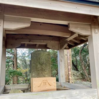 どんどん登って山頂！
富士山信仰の山