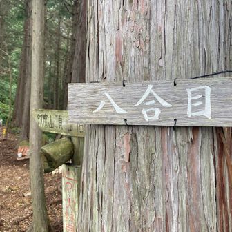 もう少し