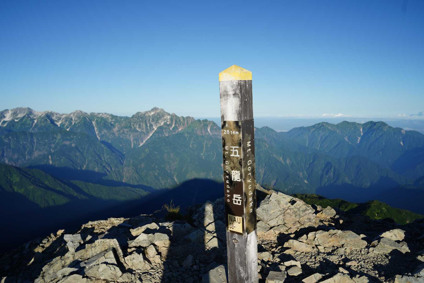 五竜岳テント泊 / cereさんの鹿島槍ヶ岳・五竜岳（五龍岳）・唐松岳の