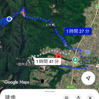 着替え、サンダル持参してきたので、たまには温泉目指してく♨️
6㌔ほど進んだ先で今日は定休日だということを後に知ることとなる😅