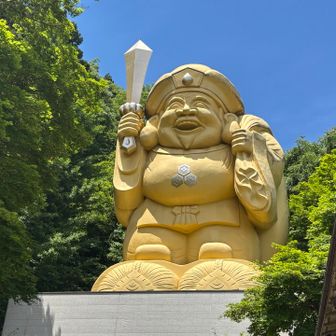 大黒⭐︎
