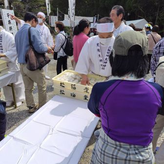 既に作っていたお餅でした😅
まぁそーでしょうけどね😁