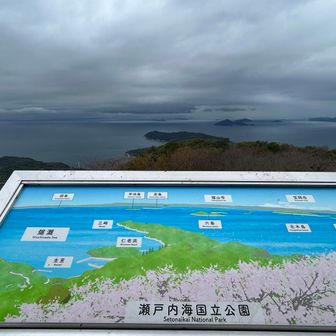 燧灘方面