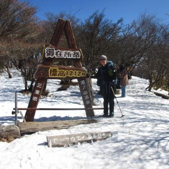 観光客に紛れて写真撮影。ちなみにこれ撮ってる間に写真待ちの行列が出来てて恥ずかしかったぞ。アイス一式担いでるので何気にザックは14キロ。。