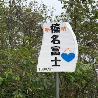 去年に訪れた時はなかったので最近設置されたみたいですね