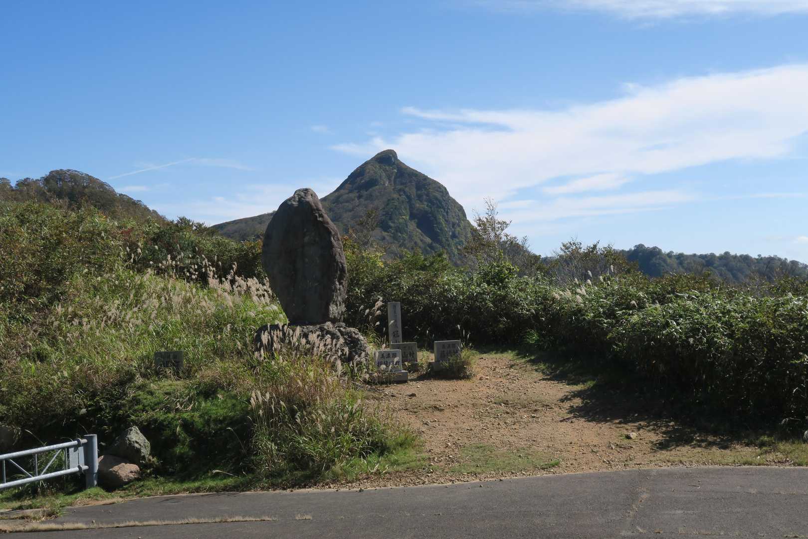 冠山峠-冠山 往復コースの写真