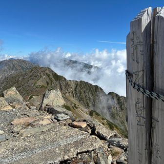 赤石岳山頂