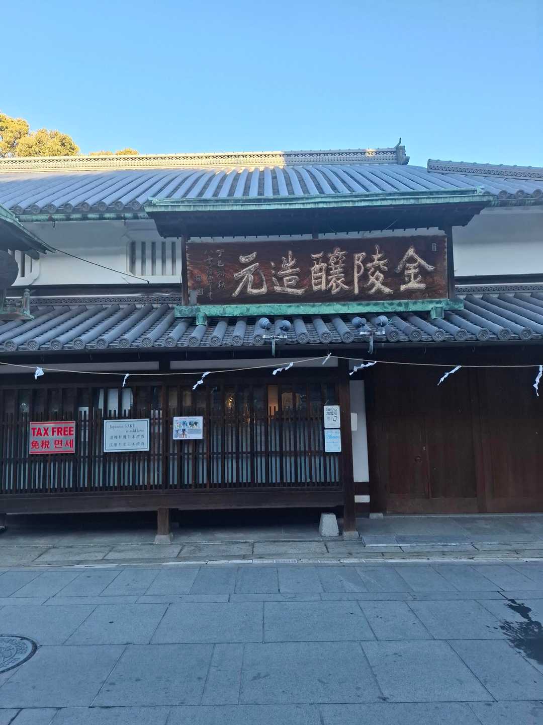 こういう雰囲気良いですよね
