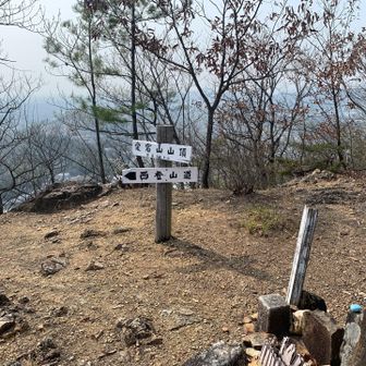 愛宕山山頂到着