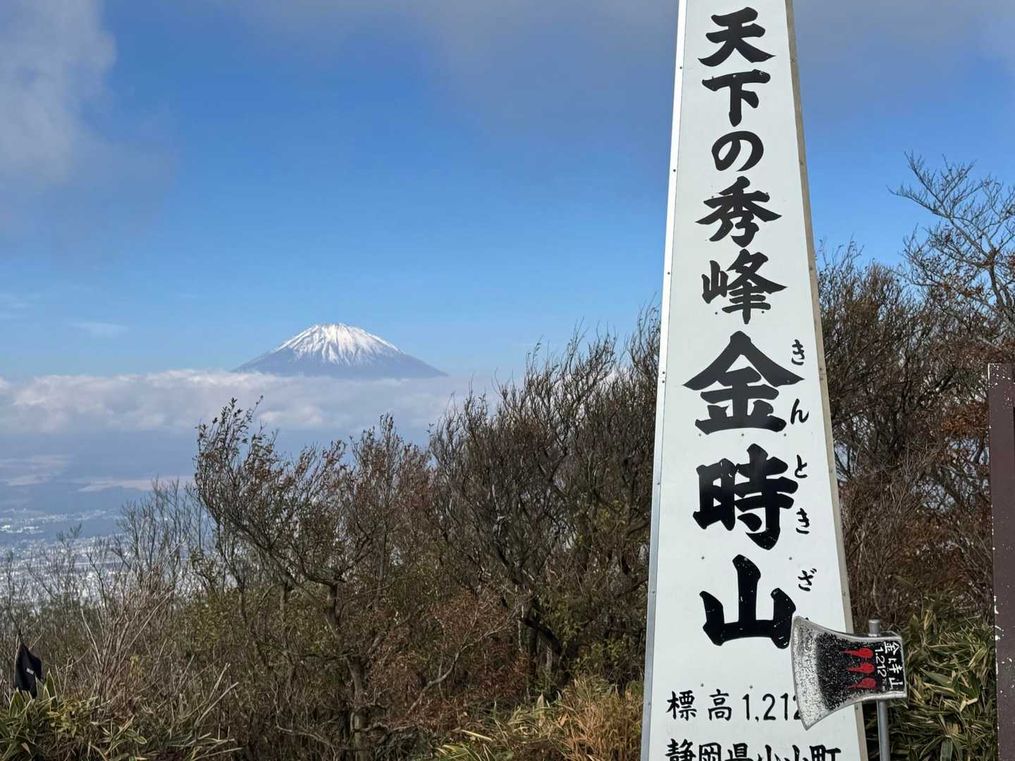 この景色✨見れて良かった😊