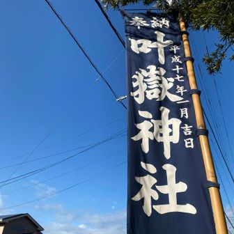 糸島半島、未登の山を巡るはずが…
登山口に近づくにつれて本降りの雨（ ;  ; ）