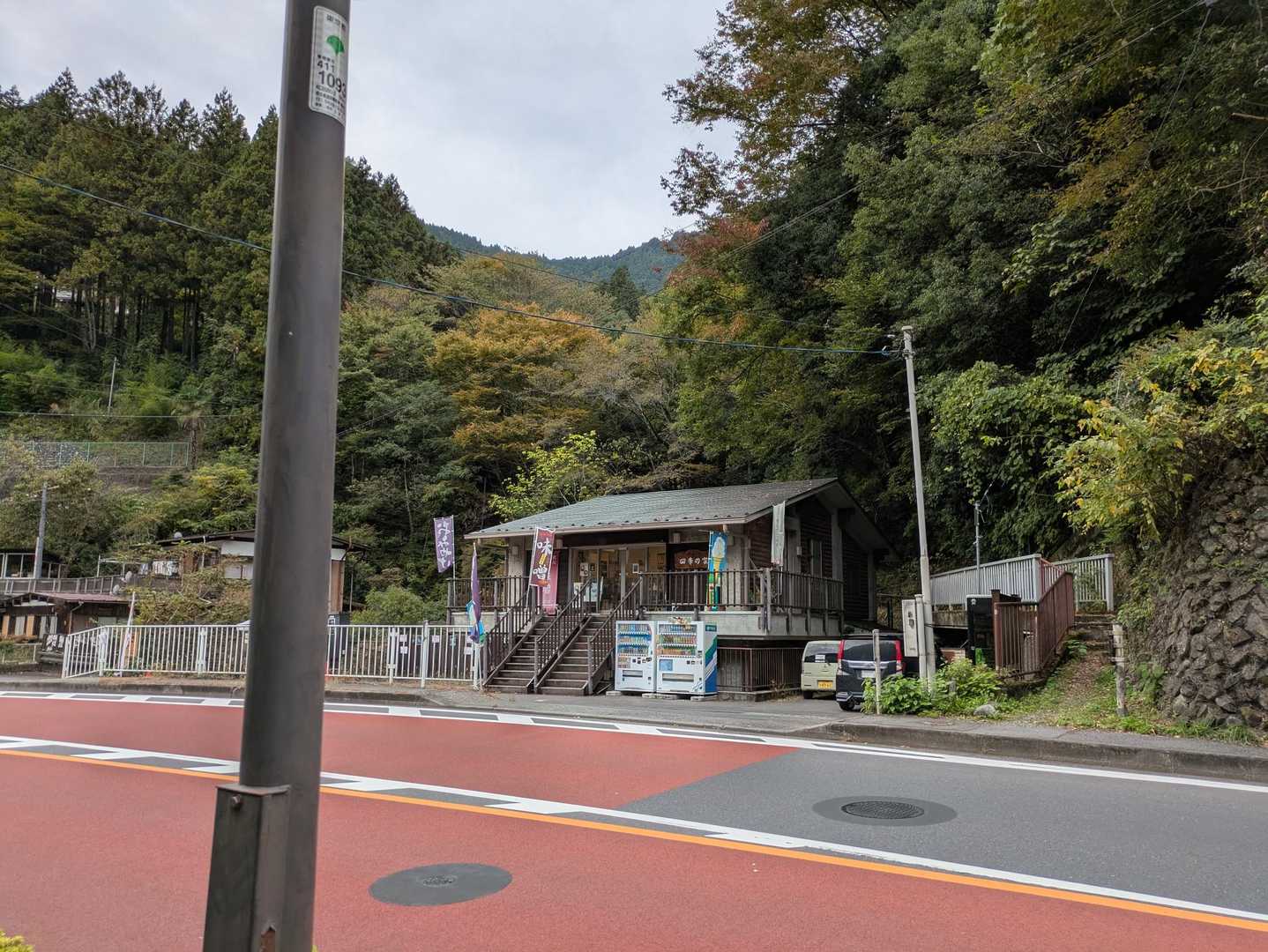 四季の家
味噌やピクルスを売ってるらしい
ソフトクリームのノボリが魅力的だった‪🍦‬