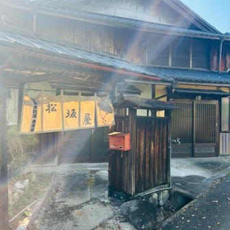 松坂屋。