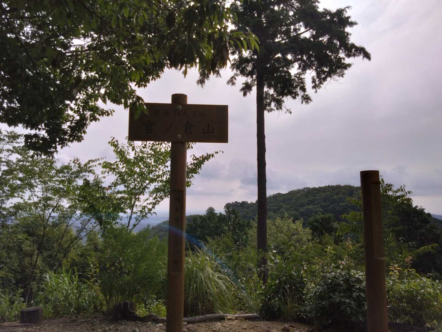 東武竹沢駅-三光神社登山口-天王池-官ノ倉山-外秩父七峰縦 縦走コースの写真