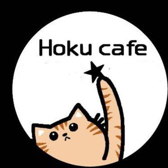 ＨＯＫＵ