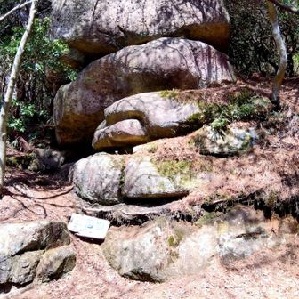 三国岩。不思議な三段重