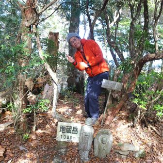 地蔵岳山頂