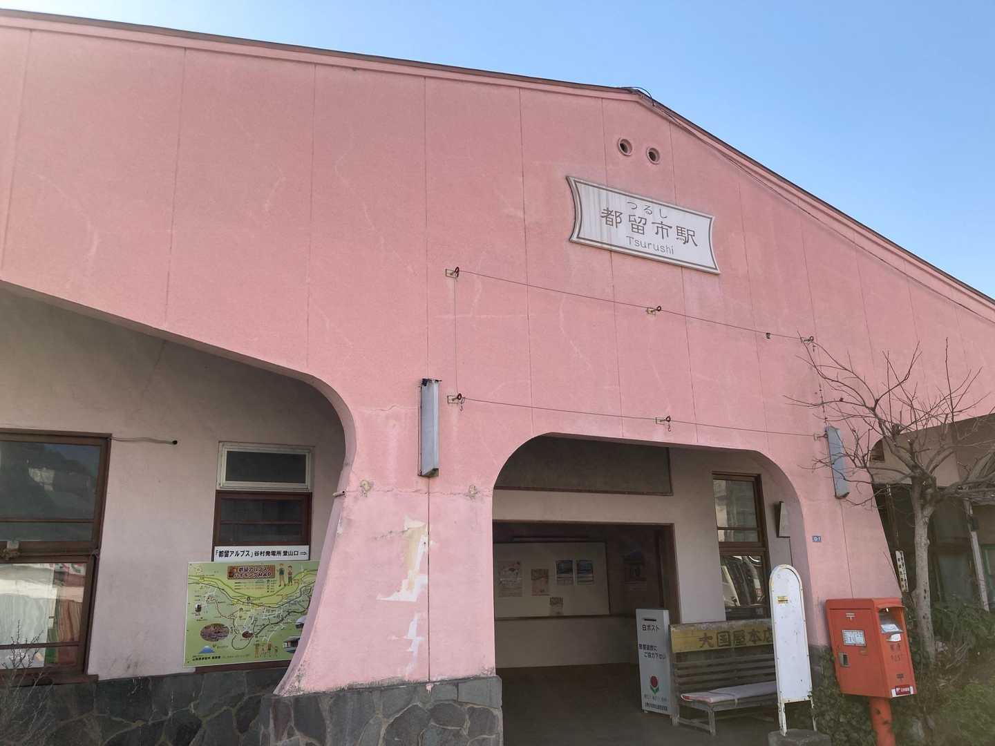 都留市駅-蟻山-水道橋ピーヤ-天神山-友愛の森　あずまや 縦走コースの写真