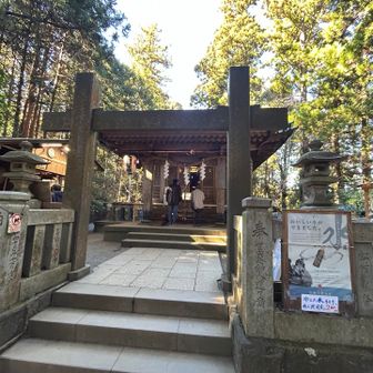 【奥之院】
ここから最乗寺をじっくり上から順番に見学探訪出来ます💕
江戸から最乗寺までの歩き旅も大山に匹敵するくらい有名だったらしい
大雄山最乗寺が出てくる落語もあるくらいです