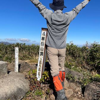 絶景にバンザイ🙌