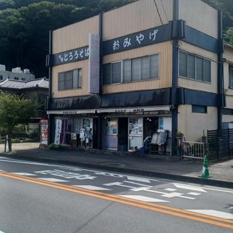 空いてる時間🕤️
あさイチ狙いです