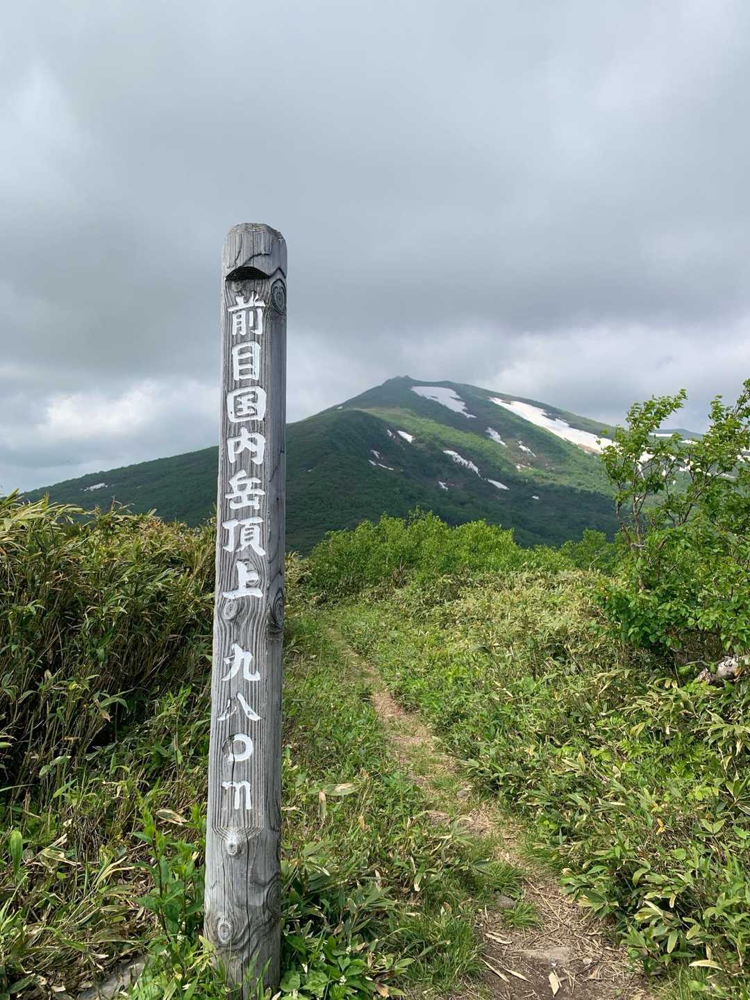 カッコいいね〜目国内岳の岩場が何となくわかる