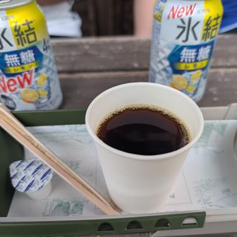 美味しいドリンクを頂きました😍