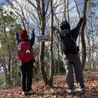 文殊山🏔ピークGET😇