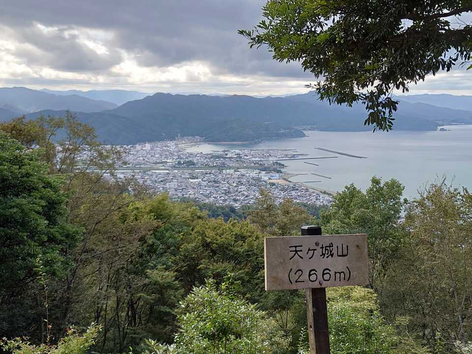 天ヶ城山山頂からの眺め🙆