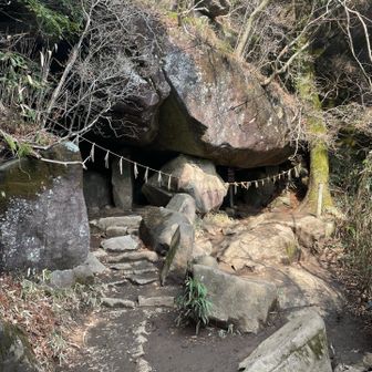 奇岩　母の胎内くぐり　ぬかるんで　くぐれなかった