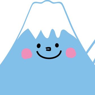 ホット☆おふじ