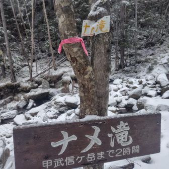 ツルツルなので、チェーンスパ装着