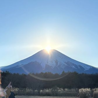 ダイヤモンド富士💎
ありがとう富士山😊