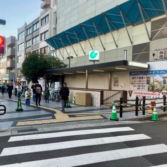 高速長田駅にて終了。
お疲れ山！