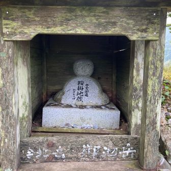 無事に帰ってきます🙏