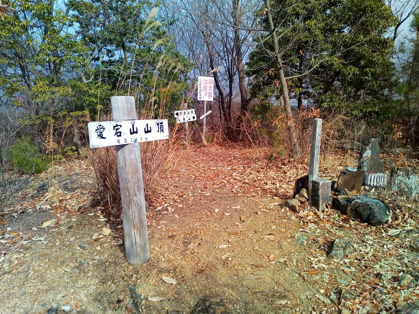 愛宕山に戻ってきました
昼食を頂きます🍙🍙🍜