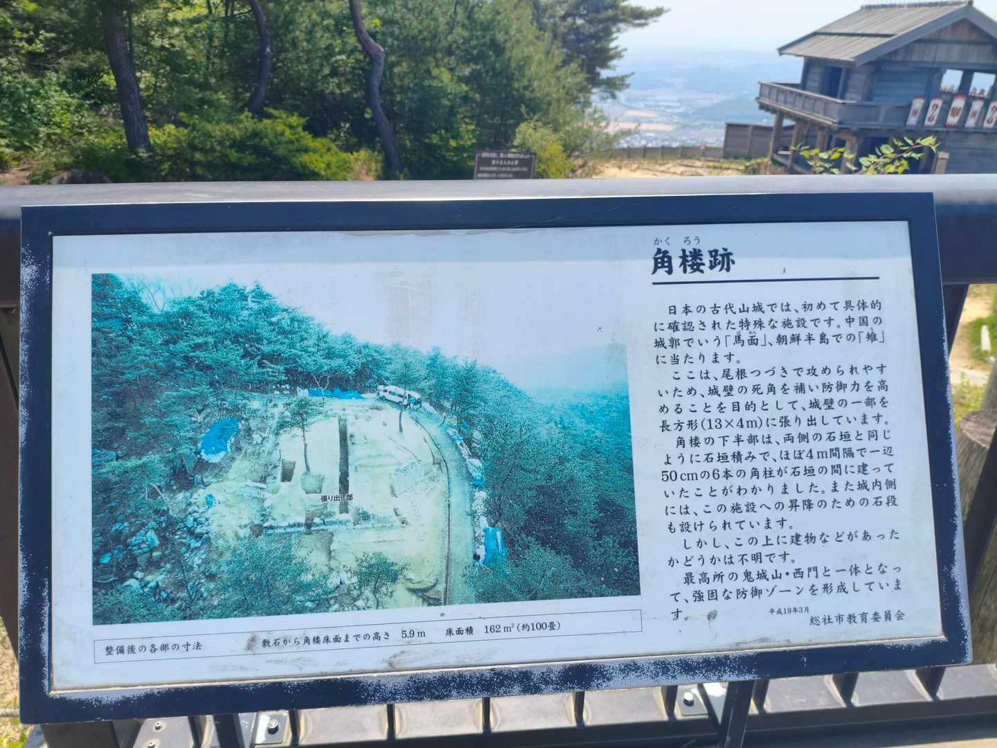 高石垣 周回コースの写真
