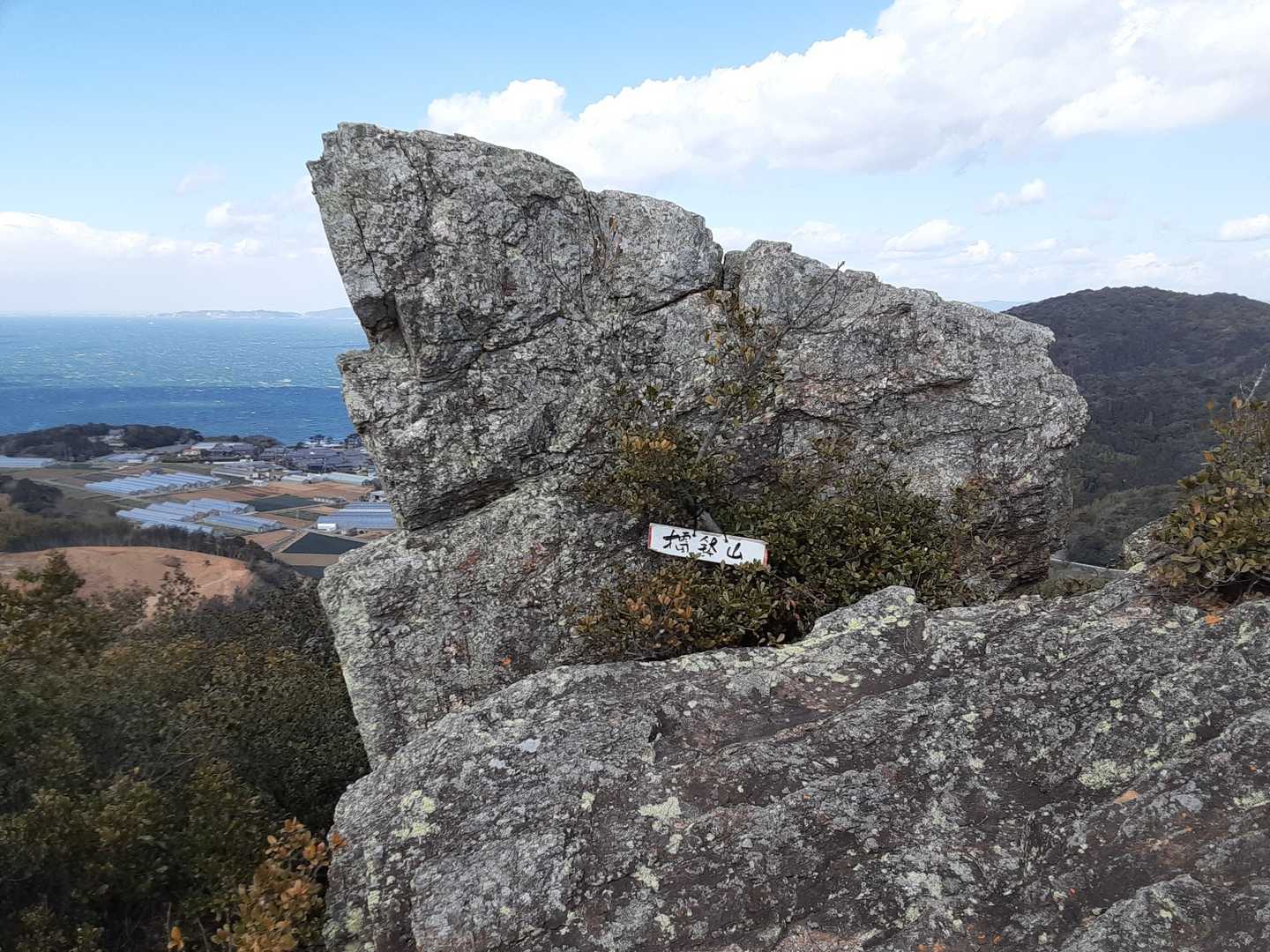 擂山鉢⛰️に到着です。