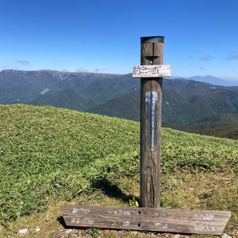 前二ッ山に到着