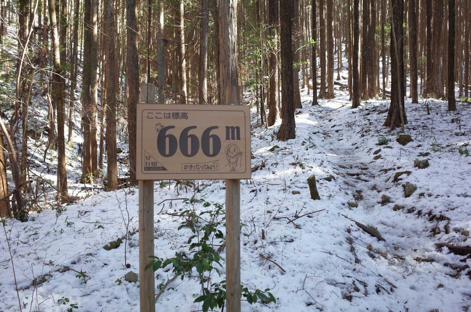 スタートから予想外の雪、踏み跡が凍っていて滑ります。慎重に。。。